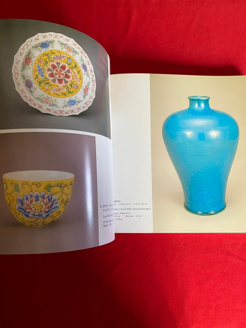 QING KANG YONG QIAN MING CI By The National Palace Museum - 3