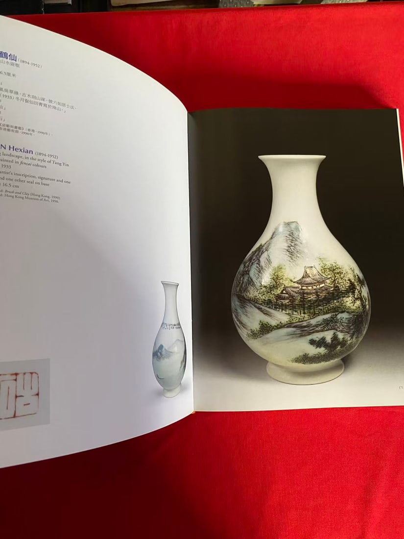 CHINESE PORCELAIN of the REPUBLIC PERIOD by Simon Kwan( very heavy) - 2