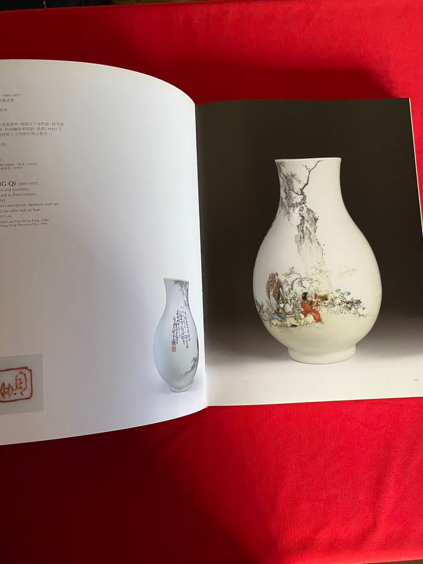 CHINESE PORCELAIN of the REPUBLIC PERIOD by Simon Kwan( very heavy) - 3