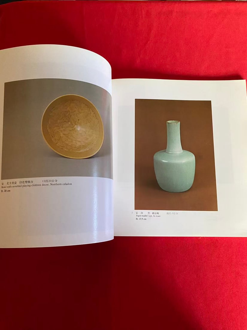 Song Ceramics by The National Palace Museum - 3