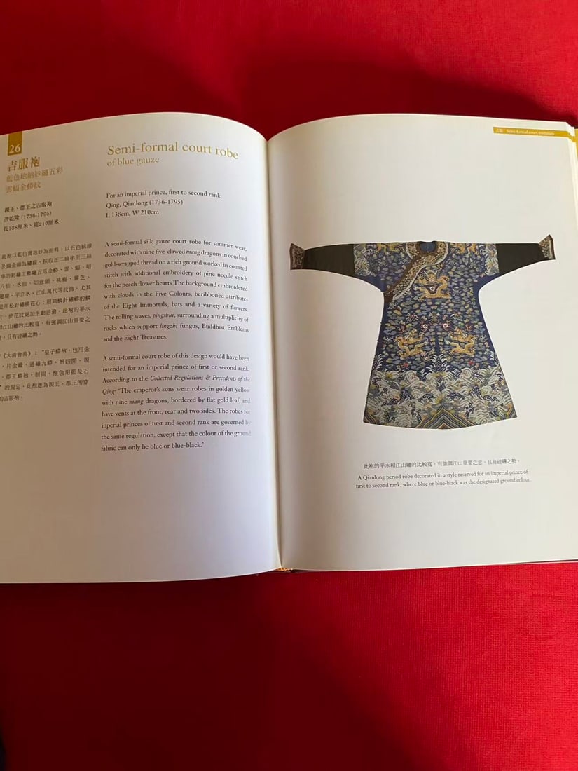 Heavenly Splendour The Edrina Collection of Ming and Qing Imperial Costumes - 3