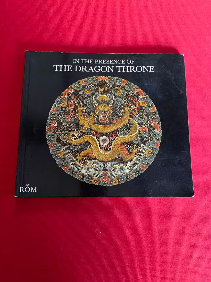IN THE PRESENCE OF THE DRAGON THRONE: IN THE PRESENCE OF THE DRAGON THRONE , published in 1977 , good condition!