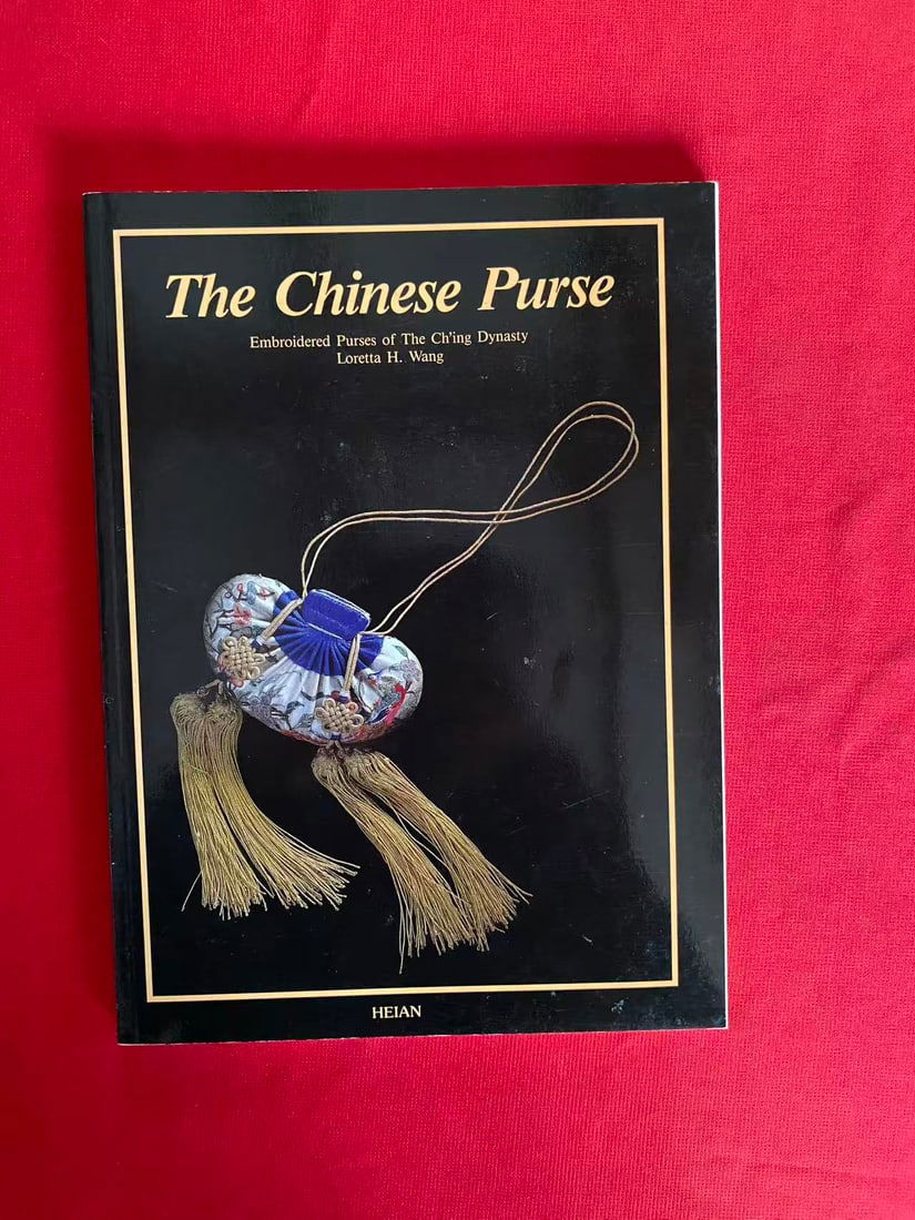 The Chinese Purse Purses of The Ch'ing Dynasty Embroidered by Loretta H. Wang: The Chinese Purse Purses of The Ch'ing Dynasty Embroidered by Loretta H. Wang , published in 1986 , good condition!