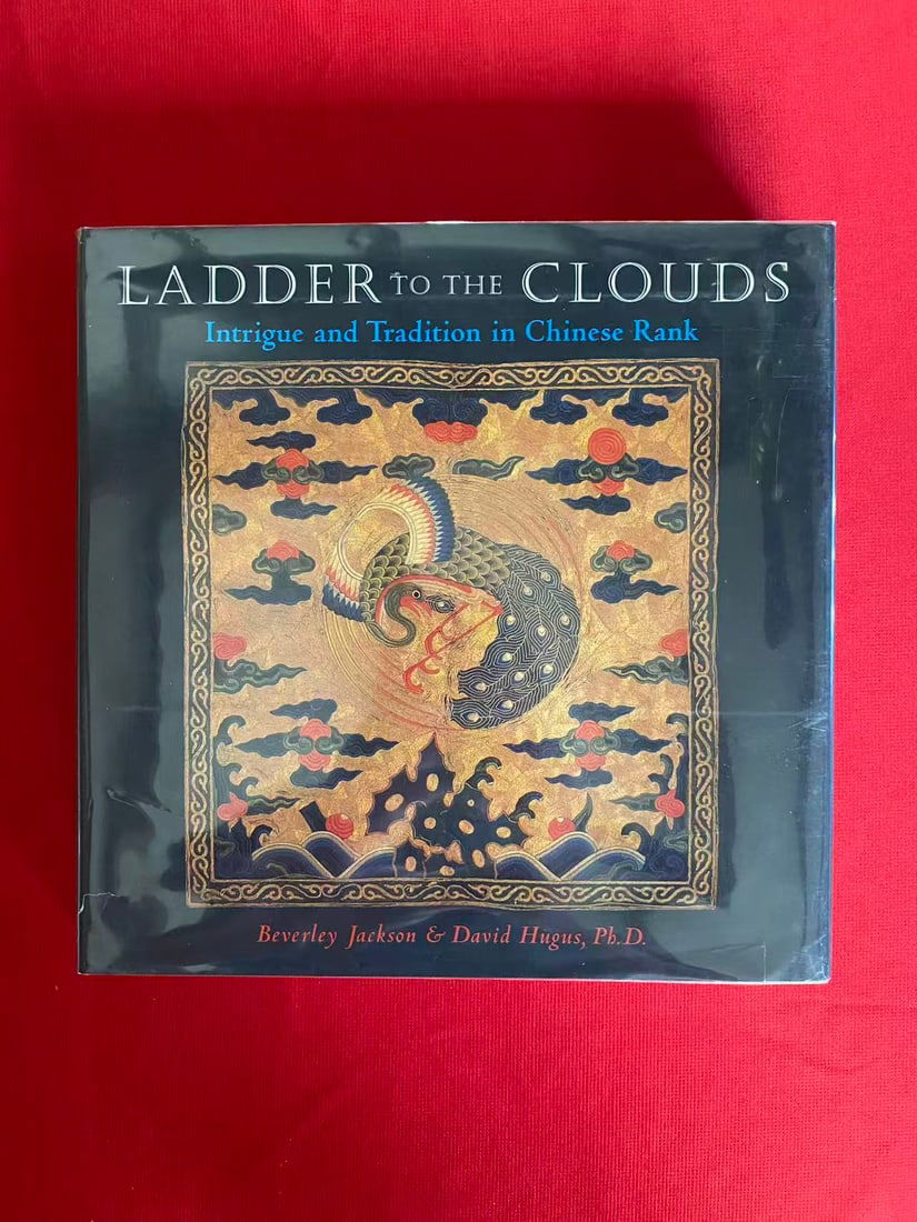 LADDER toTHE CLOUDS Intrigue and Tradition in Chinese Rank: LADDER toTHE CLOUDS Intrigue and Tradition in Chinese Rank, published in 1999, hard cover and good condition!