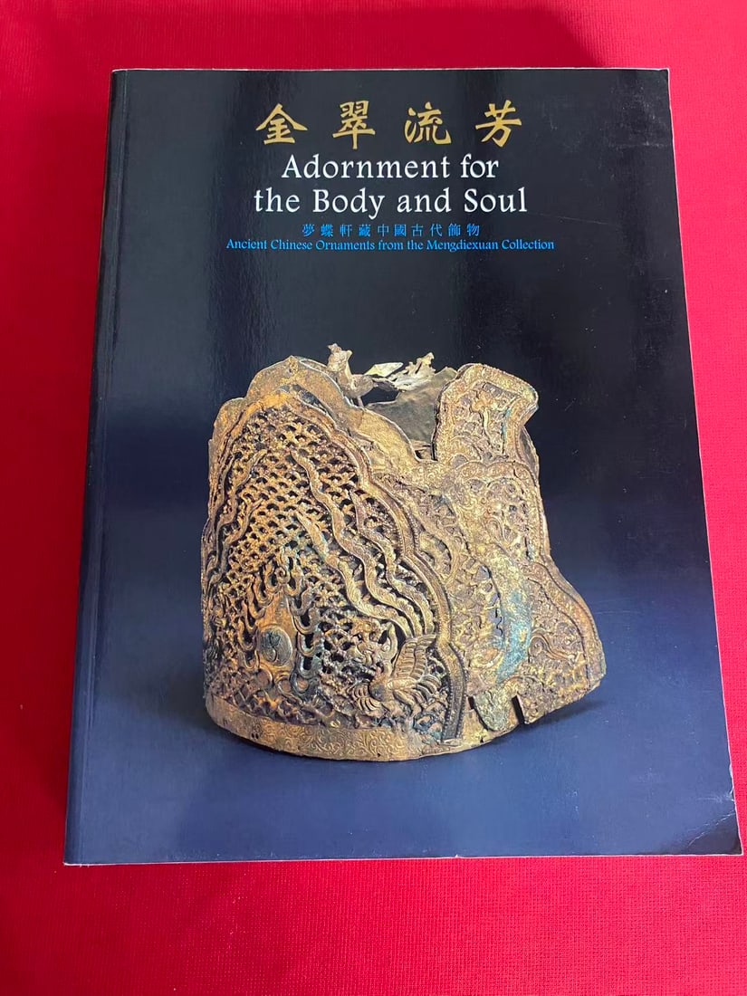 Adornment for the Body and Soul Ancient Chinese Ornaments from the Mengdiexuan Collection: Adornment for the Body and Soul Ancient Chinese Ornaments from the Mengdiexuan Collection , published in 1999 Hong Kong, good condition!
