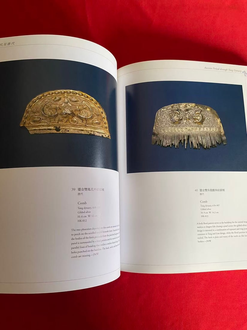 Adornment for the Body and Soul Ancient Chinese Ornaments from the Mengdiexuan Collection - 3