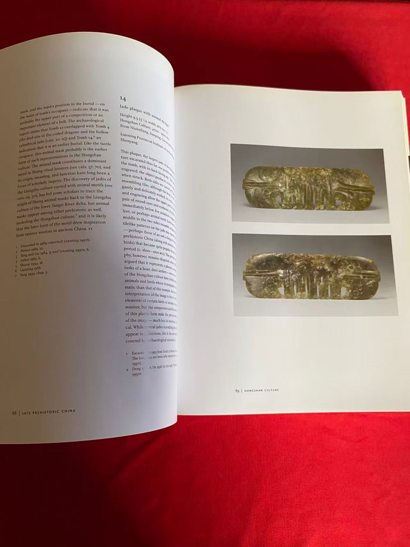 THE GOLDEN AGE OF Chinese Archaeology ( extra heavy) - 3