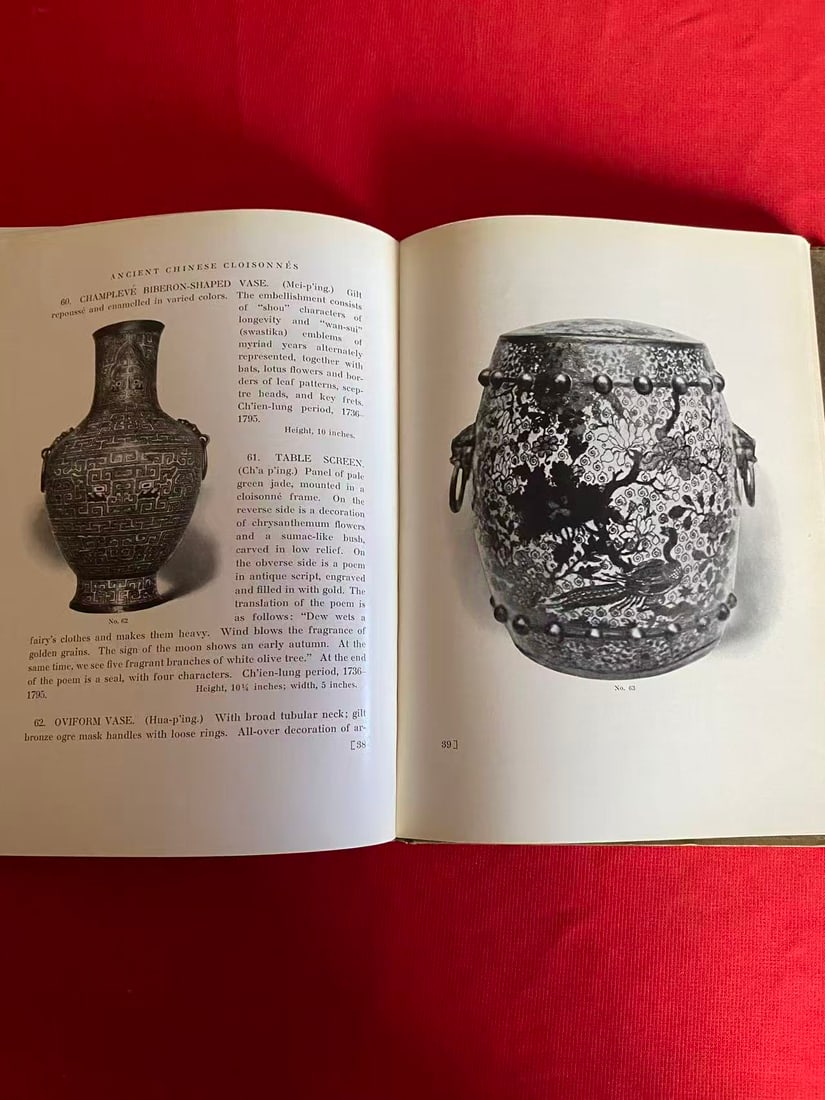 The Avery Collection of Ancient Chinese Cloisonnes ( very rare ) - 3