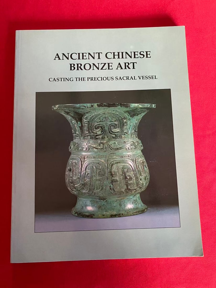 ANCIENT CHINESE BRONZE ART CASTING THE PRECIOUS SACRAL VESSEL: ANCIENT CHINESE BRONZE ART CASTING THE PRECIOUS SACRAL VESSEL, published in 1991 , good condition!