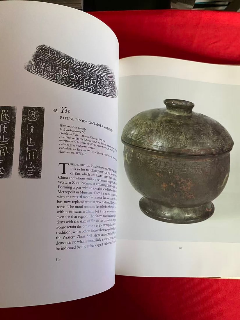 Ancient Chinese Bronze Vessels from the Arthur M.Sackler Collections - 2