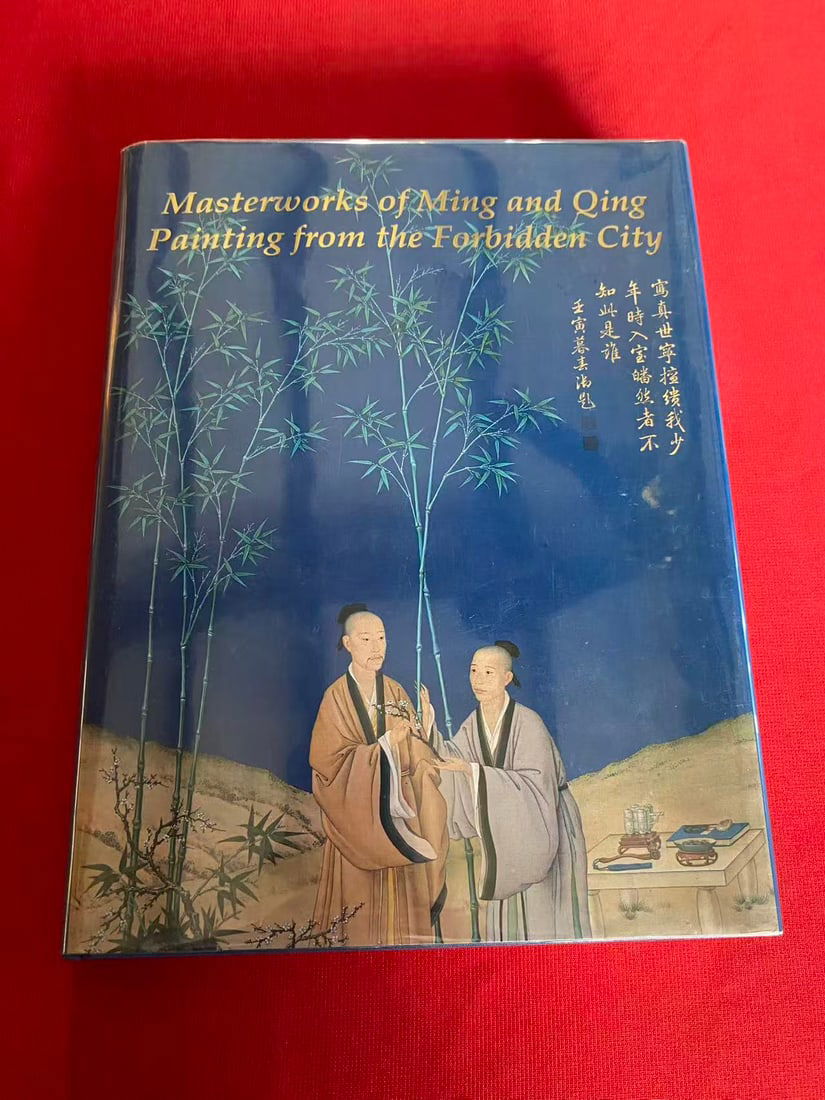 Masterworks of Ming and Qing Painting from the Forbidden City: Masterworks of Ming and Qing Painting from the Forbidden City, published in 1989, hard cover and good condition!