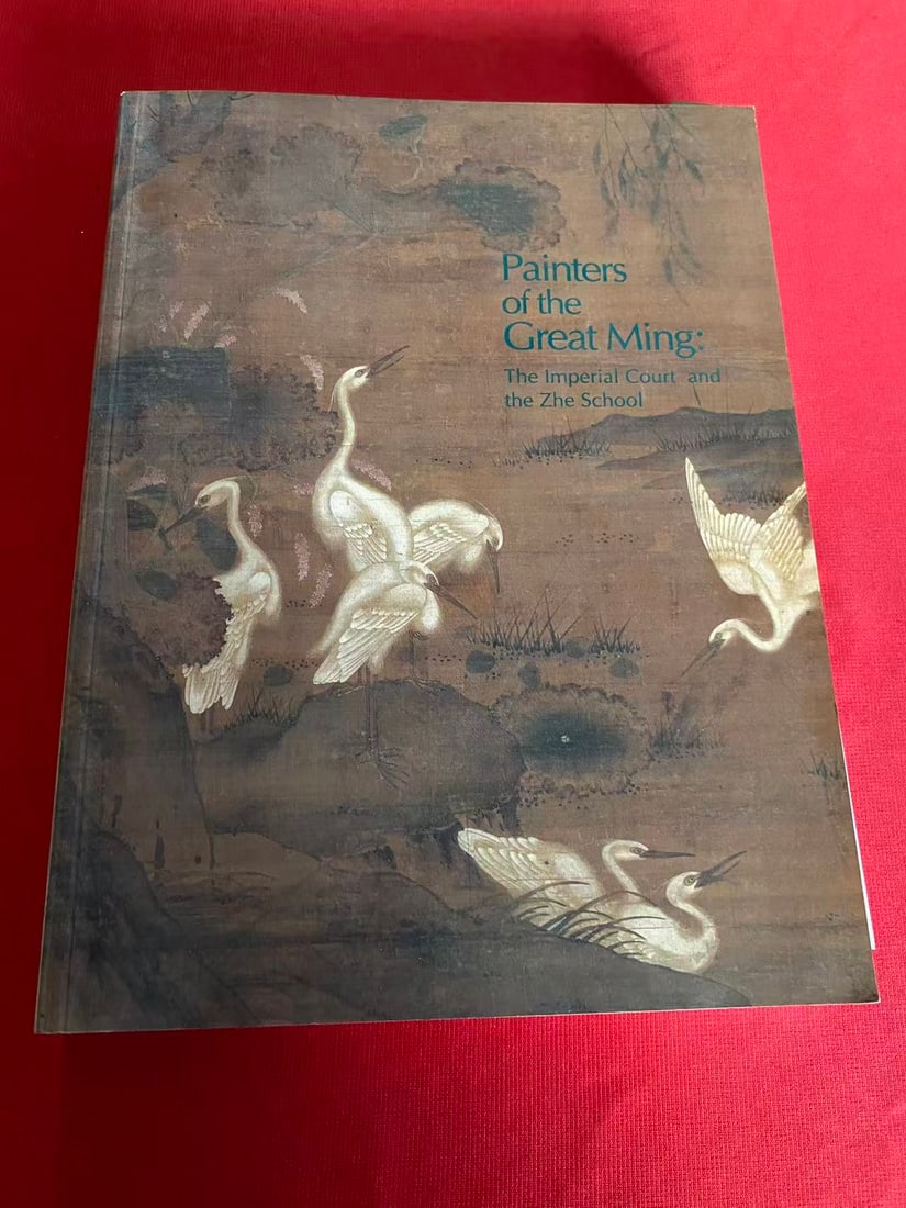 Painters of the Great Ming : The Imperial Court and the Zhe School: Painters of the Great Ming : The Imperial Court and the Zhe School, published in 1993 by Dallas Museum of Art, good condition!