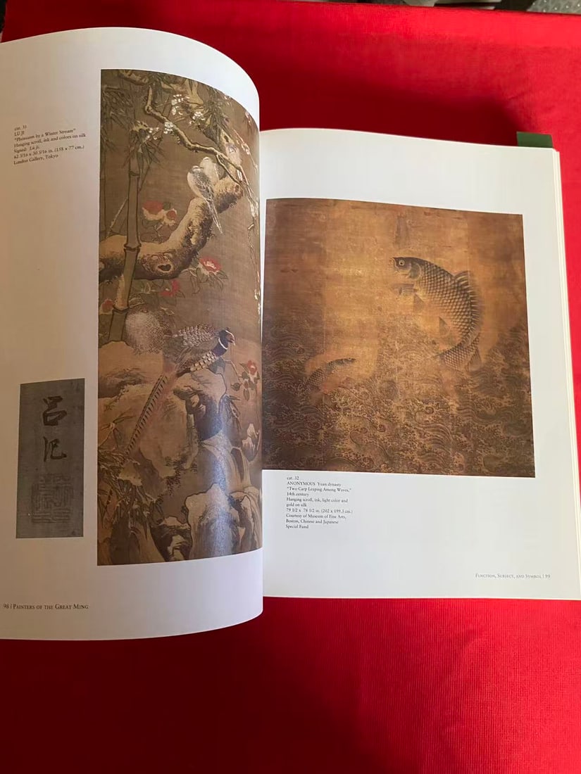 Painters of the Great Ming : The Imperial Court and the Zhe School - 2