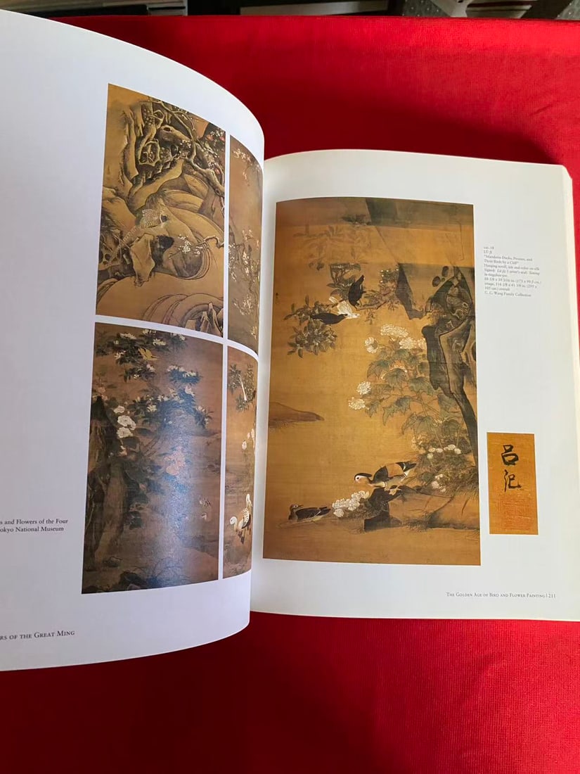 Painters of the Great Ming : The Imperial Court and the Zhe School - 3