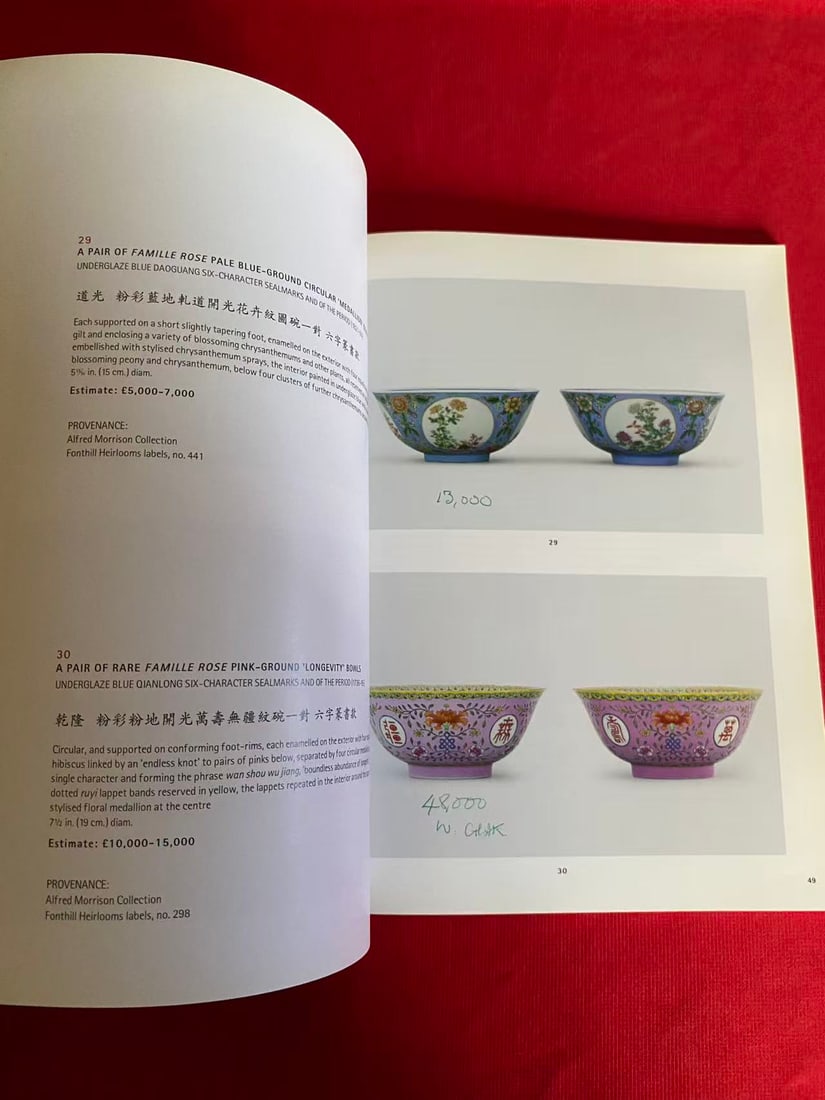 Christie's 2004 Chinese Porcelains and Enamels from The Alfred Morrison Collection, Fonthill Hous - 2