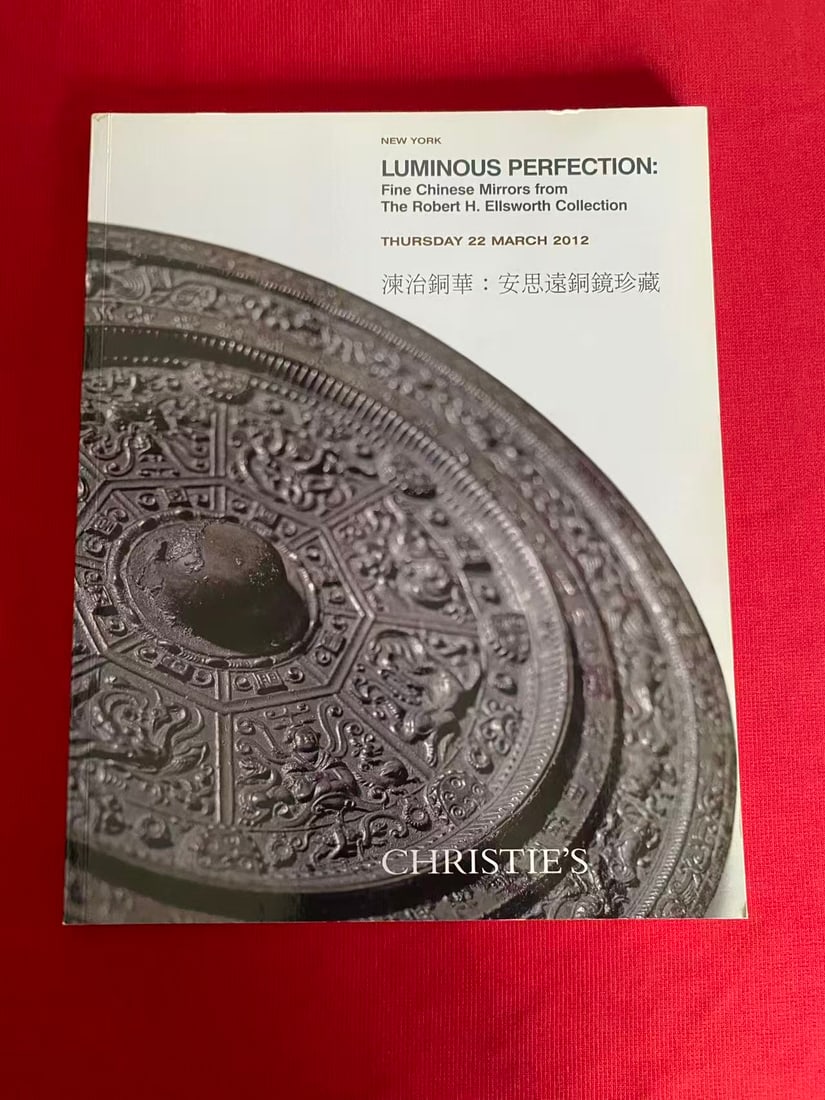 NY Christie's 2012 Fine Chinese Mirrors fromThe Robert H. Ellsworth Collection: NY Christie's 2012 Fine Chinese Mirrors fromThe Robert H. Ellsworth Collection, good condition!