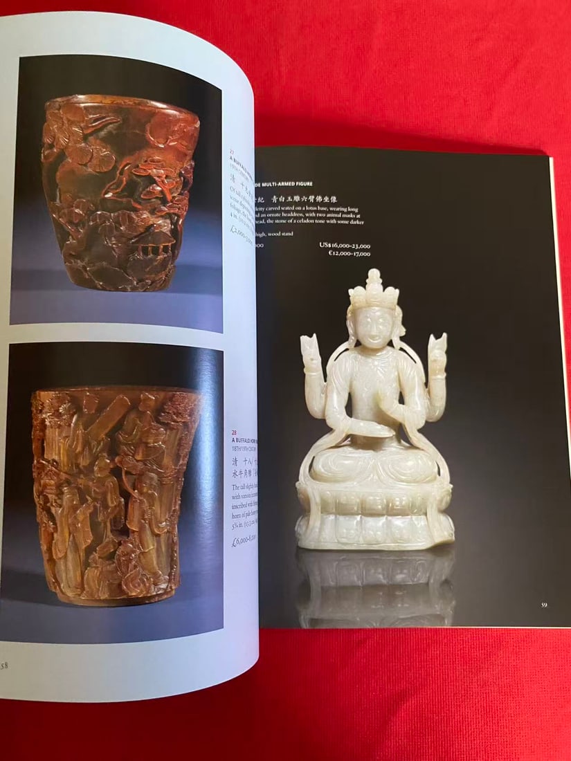 LD Christie's 2011 IMPORTANT RHINOCEROSHORN AND JADE CARVINGS FROM A EUROPEAN COLLECTION - 2