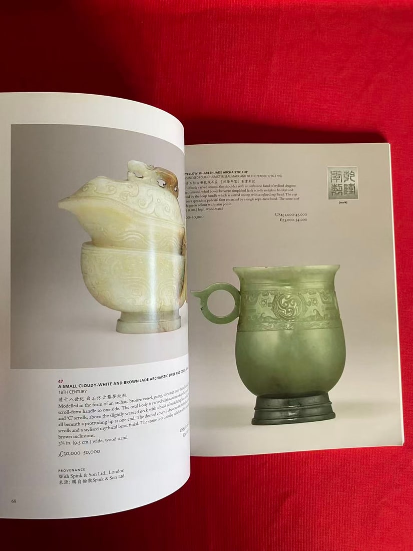 LD Christie's 2013 CHINESE WORKS OF ART FROM AN IMPORTANT EUROPEAN COLLECTION - 3