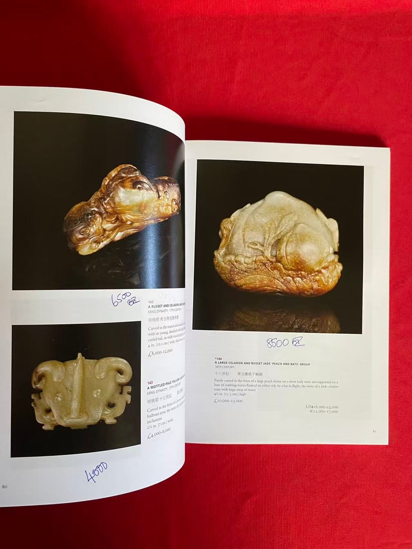 LD Christie's 2010 FINE CHINESE CERAMICS AND WORKS OF ART - 3