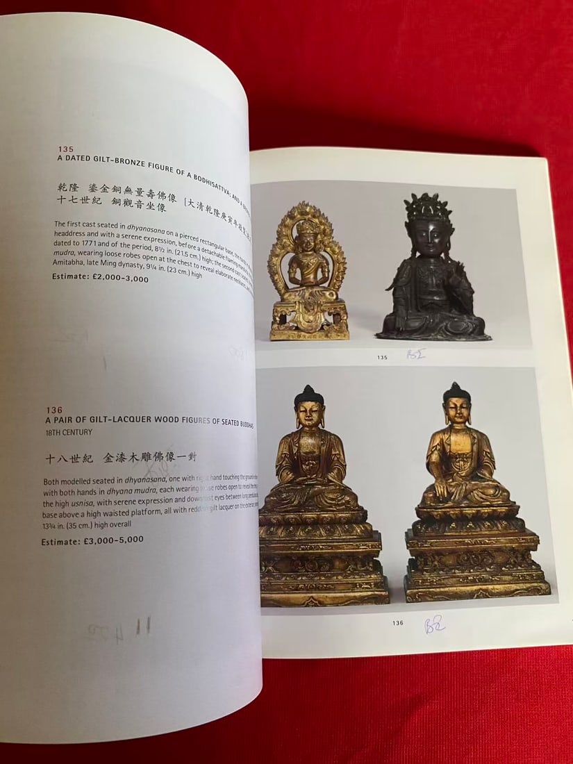 LD Christie's 2005 CHINESE CERAMICS AND WORKS OF ART INCLUDING EXPORT ART - 2