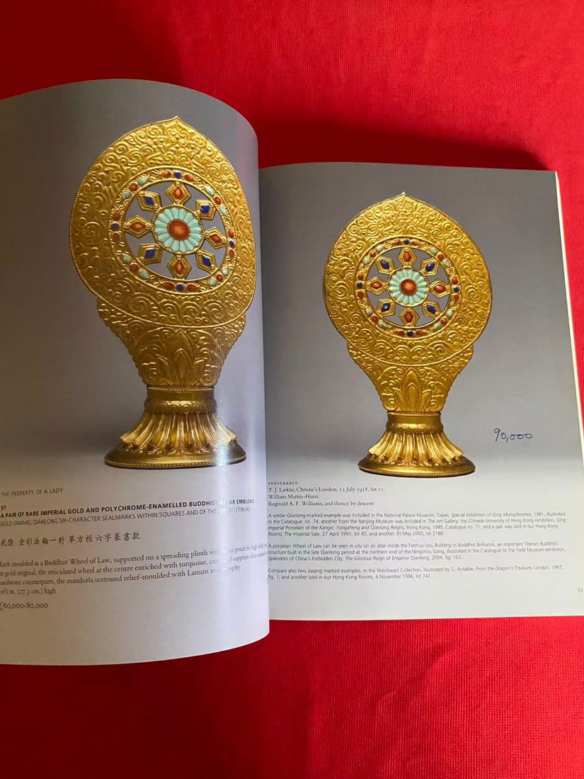 LD Christie's 2006 CHINESE CERAMICS AND WORKS OF ART INCLUDING EXPORT ART - 3