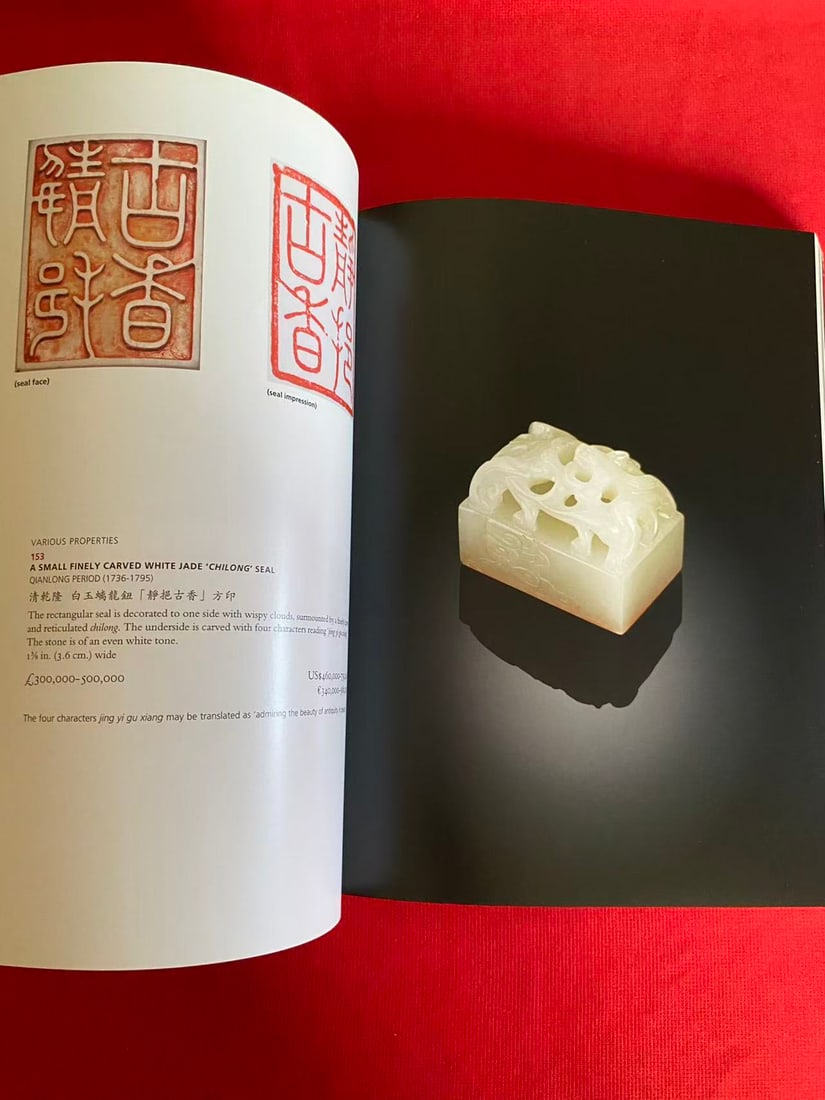 LD Christie's 2012 Fine CHINESE CERAMICS AND WORKS OF ART - 2