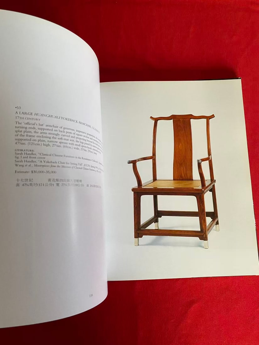 NY Christie's 1996 IMPORTANT CHINESE FURNITURE FORMERLY THE MUSEUM OF CLASSICAL CHINESE FURNITURE - 2