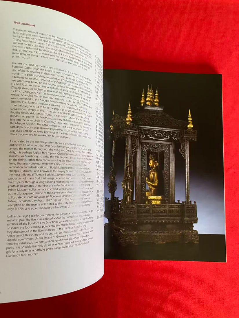 HK Christie's 2010 THE IMPERIAL SALE IMPORTANT CHINESE CERAMICS AND WORKS OF ART - 2