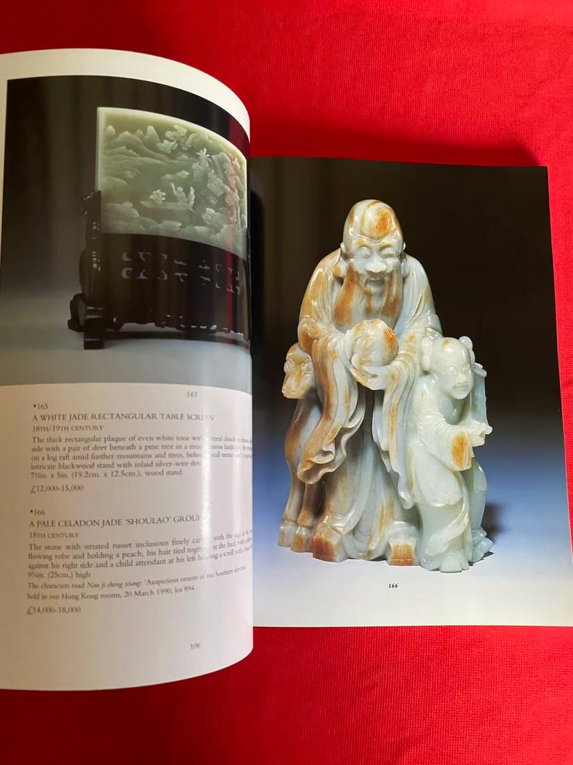 LD Christie's 1996 Fine Chinese Ceramics, Bronzes,Jades , Works of Art and Paintings - 2