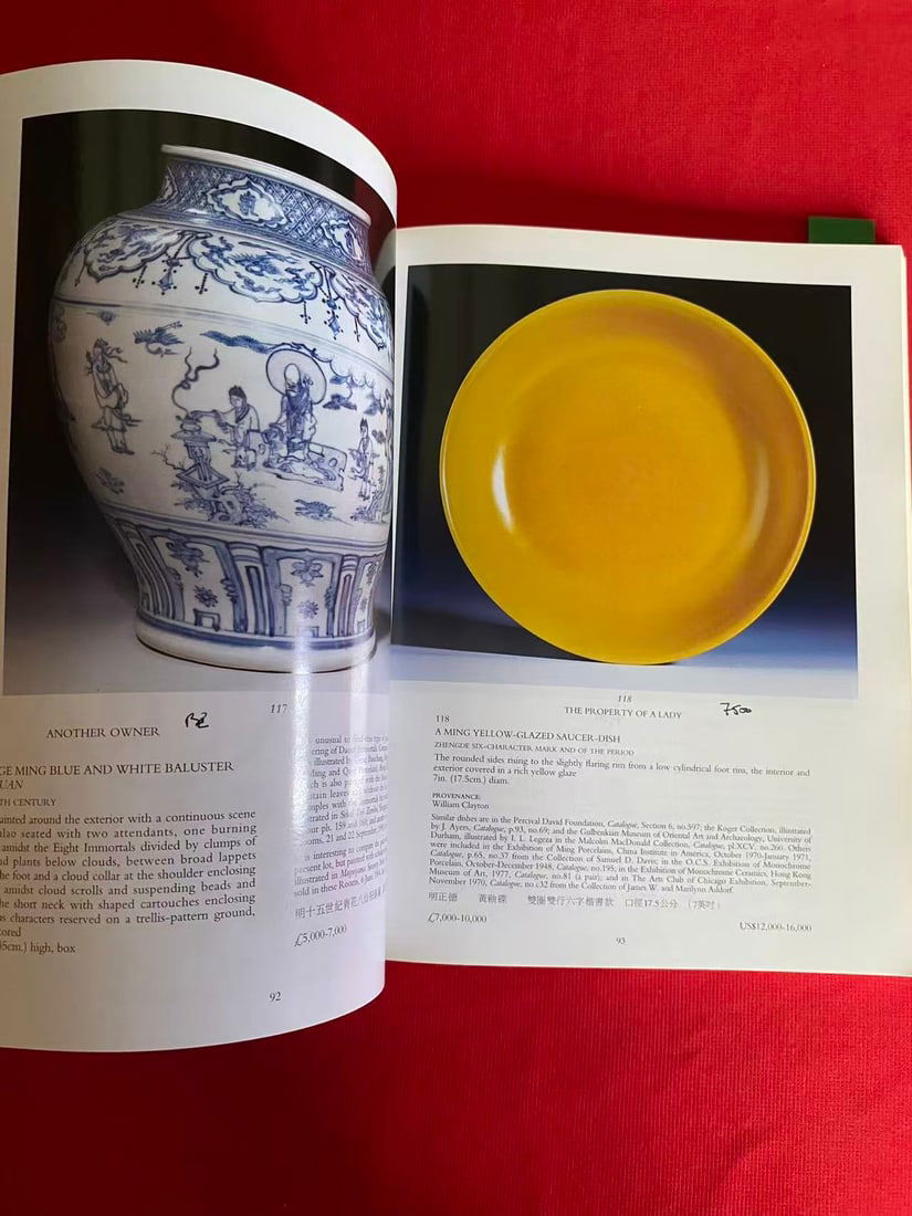 LD Christie's 1996 Fine Chinese Ceramics, Paintings and Works of Art - 3