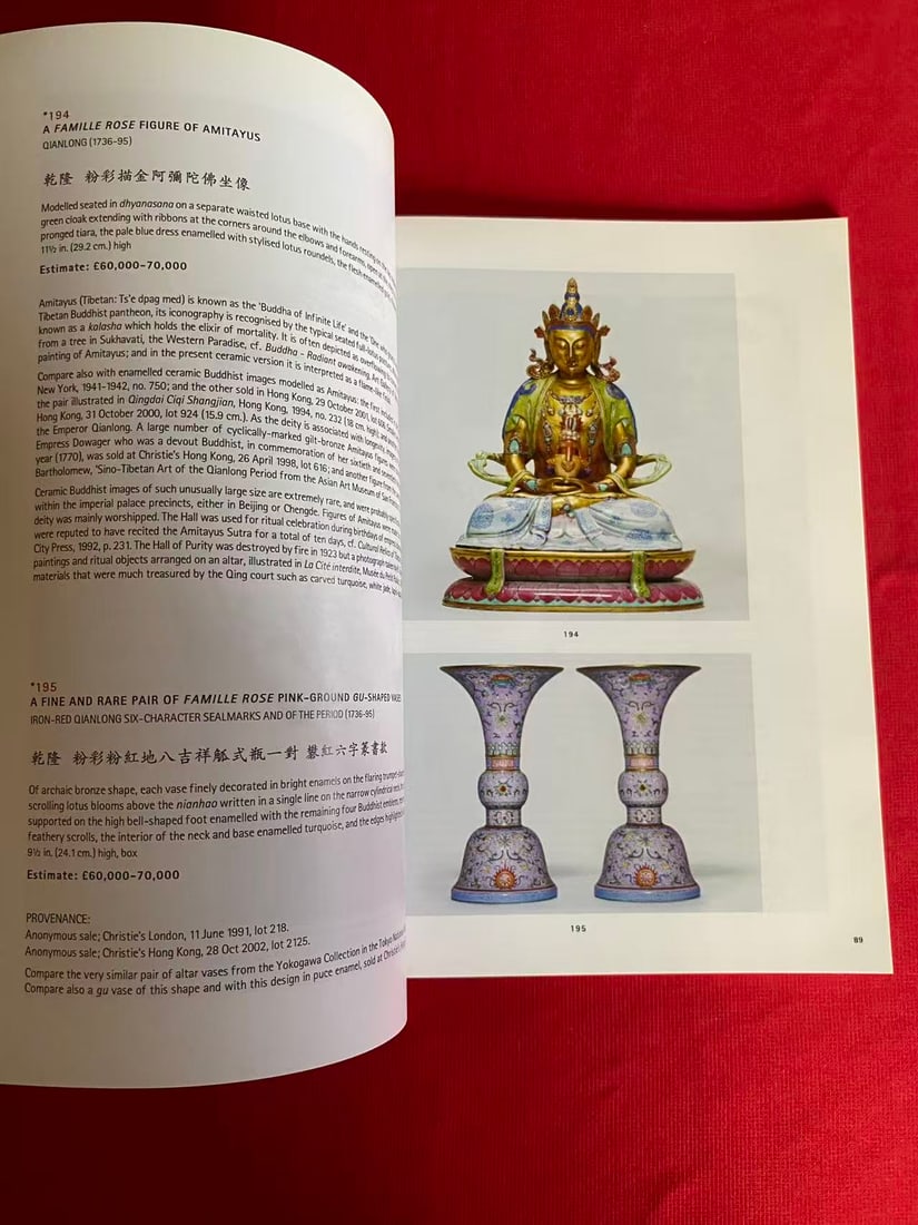 LD Christie's 2004 Chinese Ceramics and Works of Art including Export Art - 2