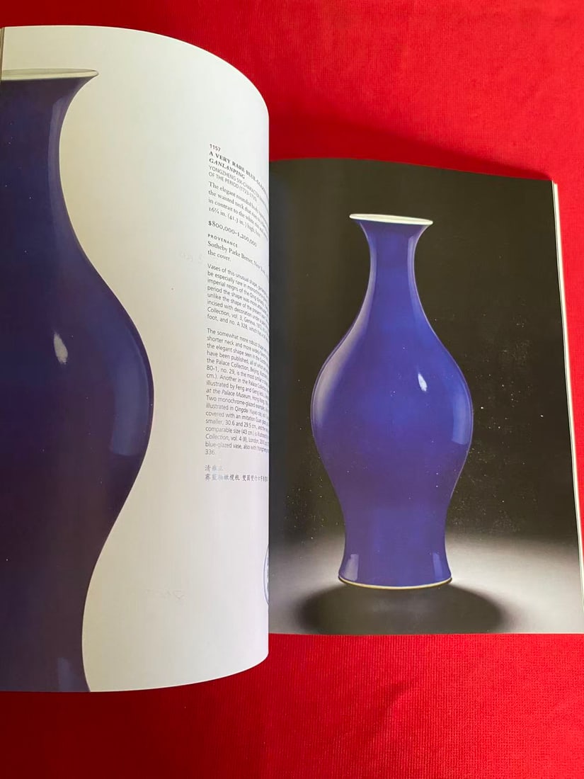 NY Christie's 2011 QING MONOCHROME PORCELAINS AND EARLIER WORKS OF ART FROM THE GORDON COLLECTION - 2