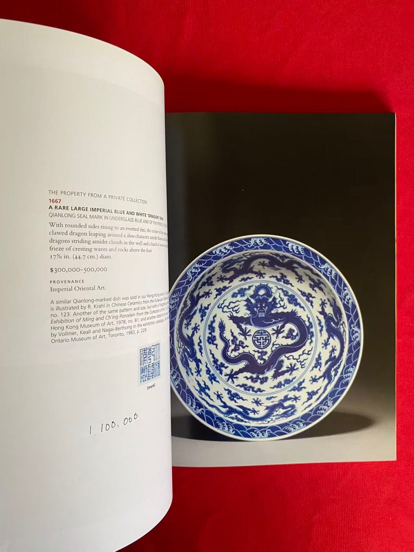 NY Christie's 2011 FINE CHINESE CERAMICS AND WORKS OF ART (PART I--II) - 2