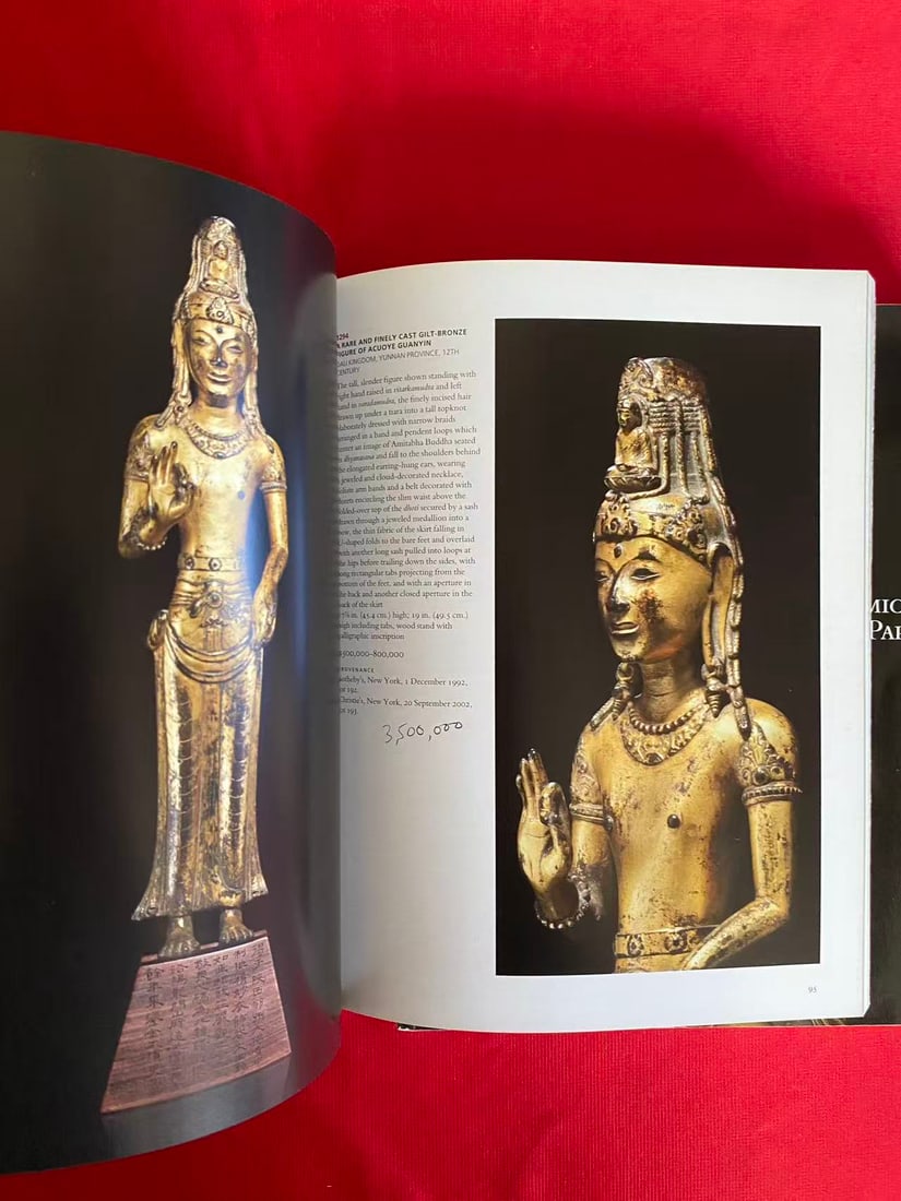 NY Christie's 2011 FINE CHINESE CERAMICS AND WORKS OF ART (PART I--II) - 3