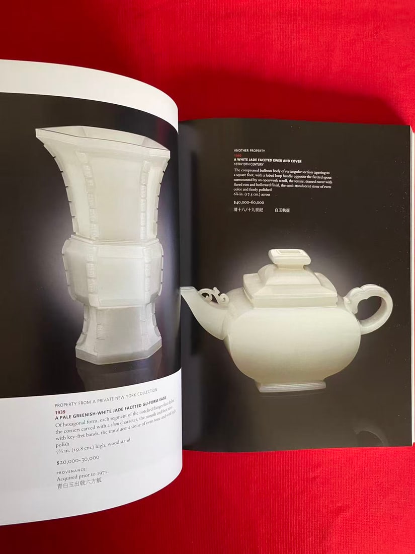 NY Christie's 2012 FINE CHINESE CERAMICS AND WORKS OF ART - 3