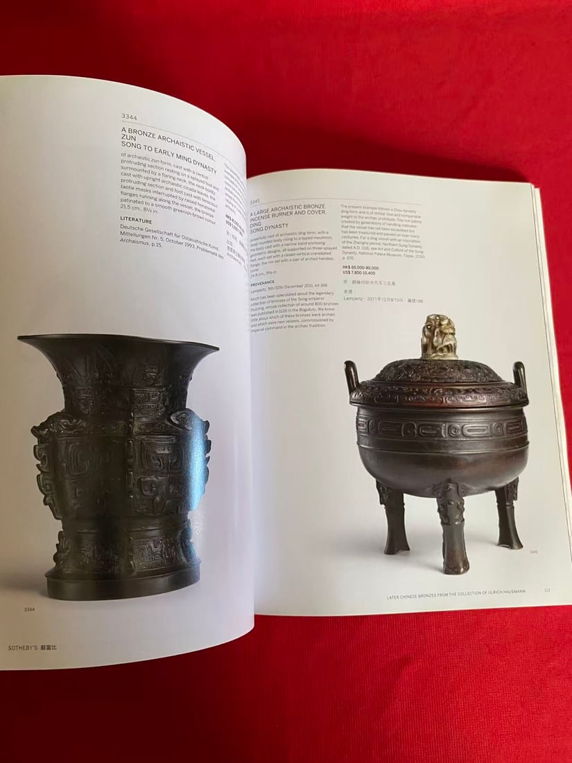 HK Sotheby's 2014 LATER CHINESE BRONZES FROM THE COLLECTION OF ULRICH HAUSMANN - 2