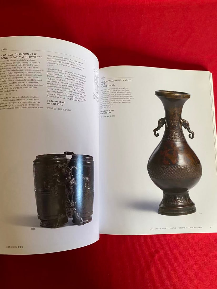 HK Sotheby's 2014 LATER CHINESE BRONZES FROM THE COLLECTION OF ULRICH HAUSMANN - 3