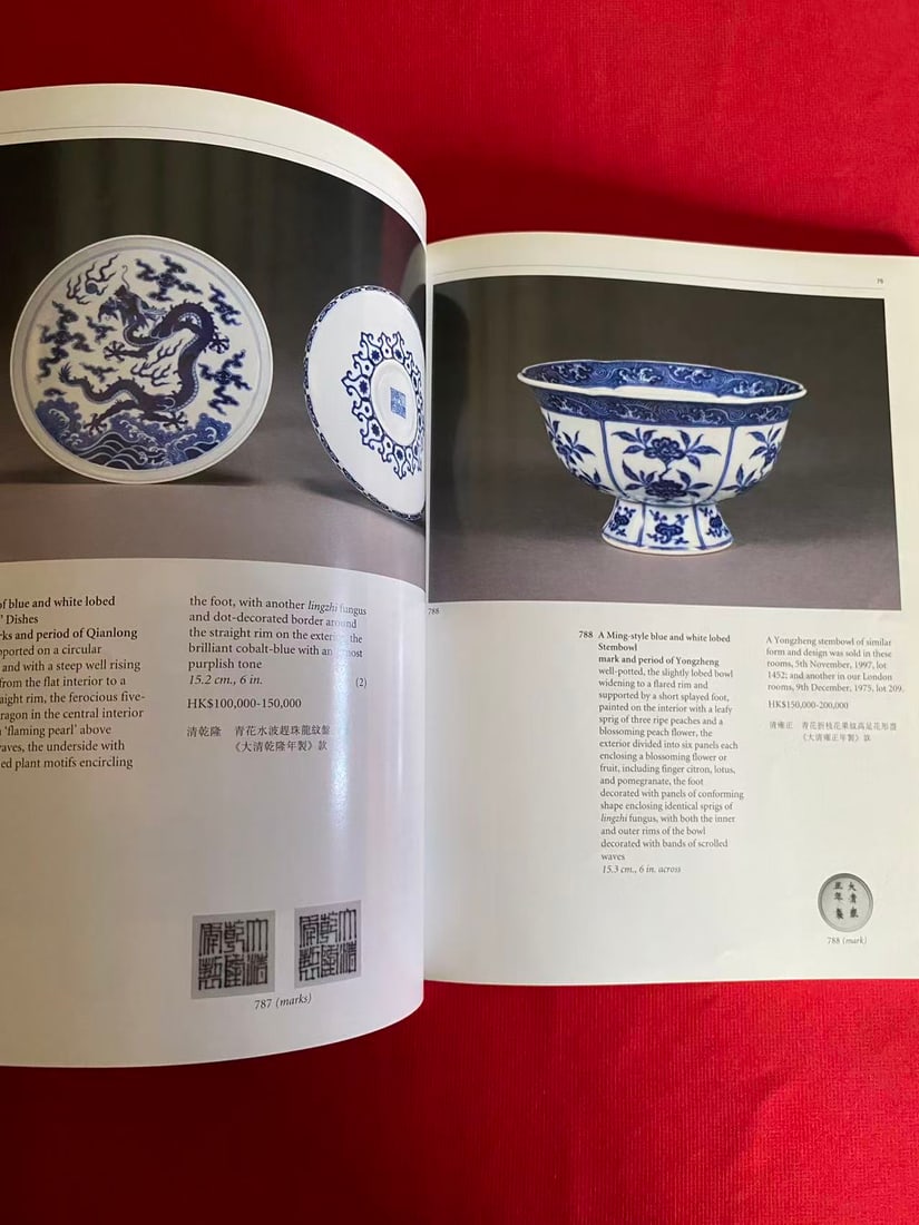 HK Sotheby's 1998 Fine Chinese Ceramics Works of Art and Jade Carvings - 2