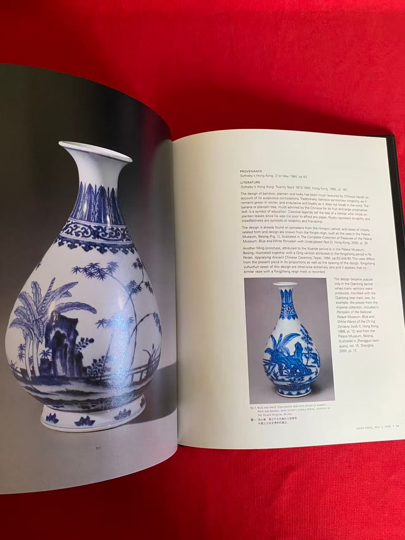 HK Sotheby's 2005 A Collection of Exceptional Imperial Porcelain - 3