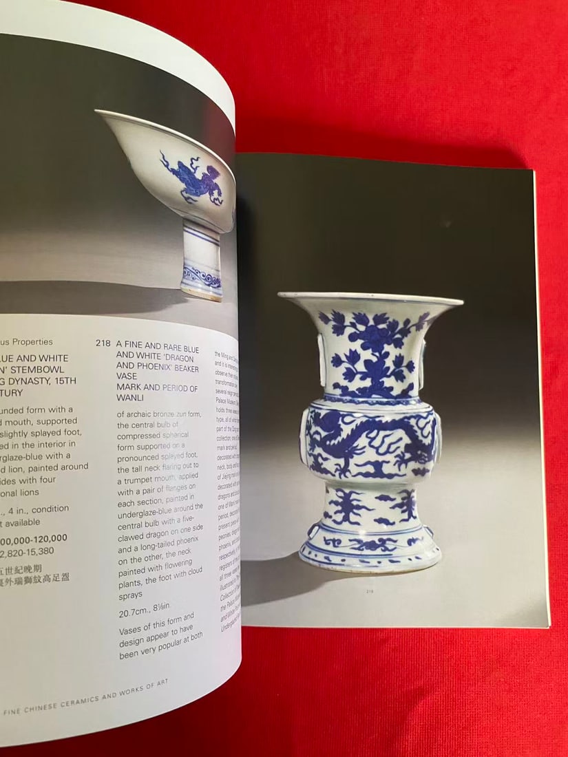 HK Sotheby's 2003 FINE CHINESE CERAMICS AND WORKS OF ART - 2