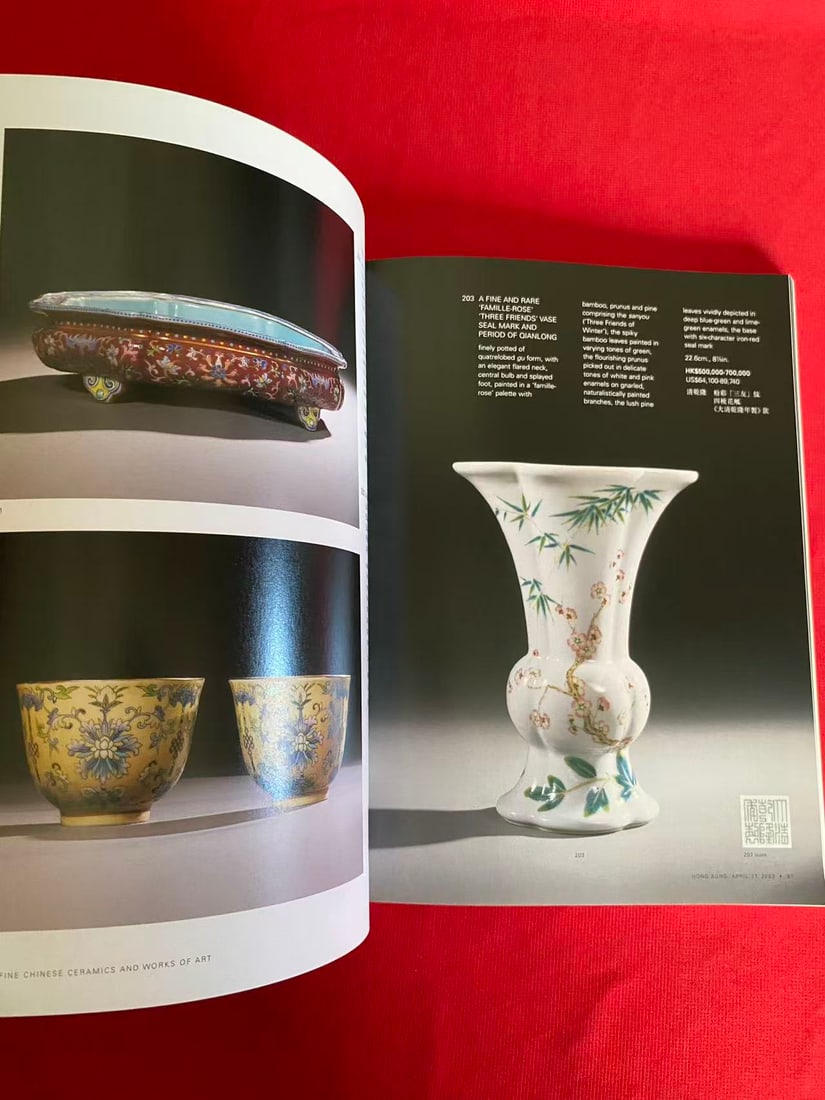 HK Sotheby's 2003 FINE CHINESE CERAMICS AND WORKS OF ART - 3