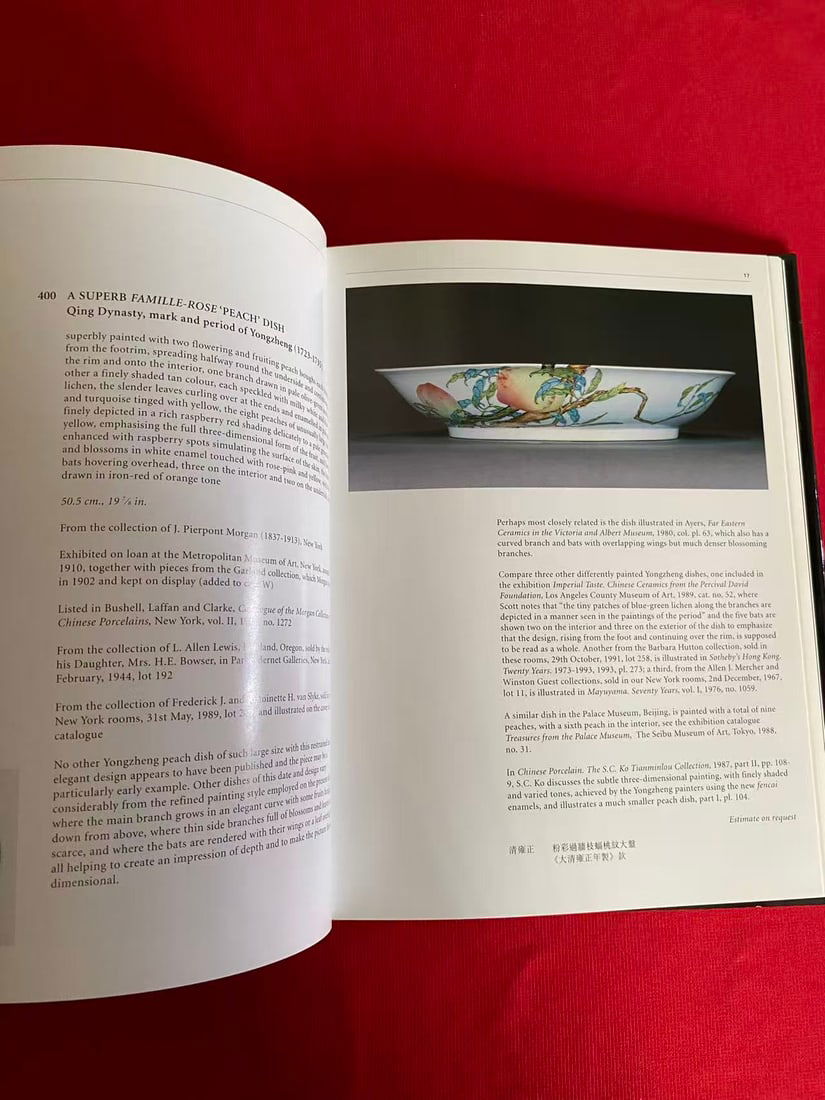 HK Sotheby's 1997 Highly Important Ming nd Qing Imperial Porcelain from a Private Collection - 3