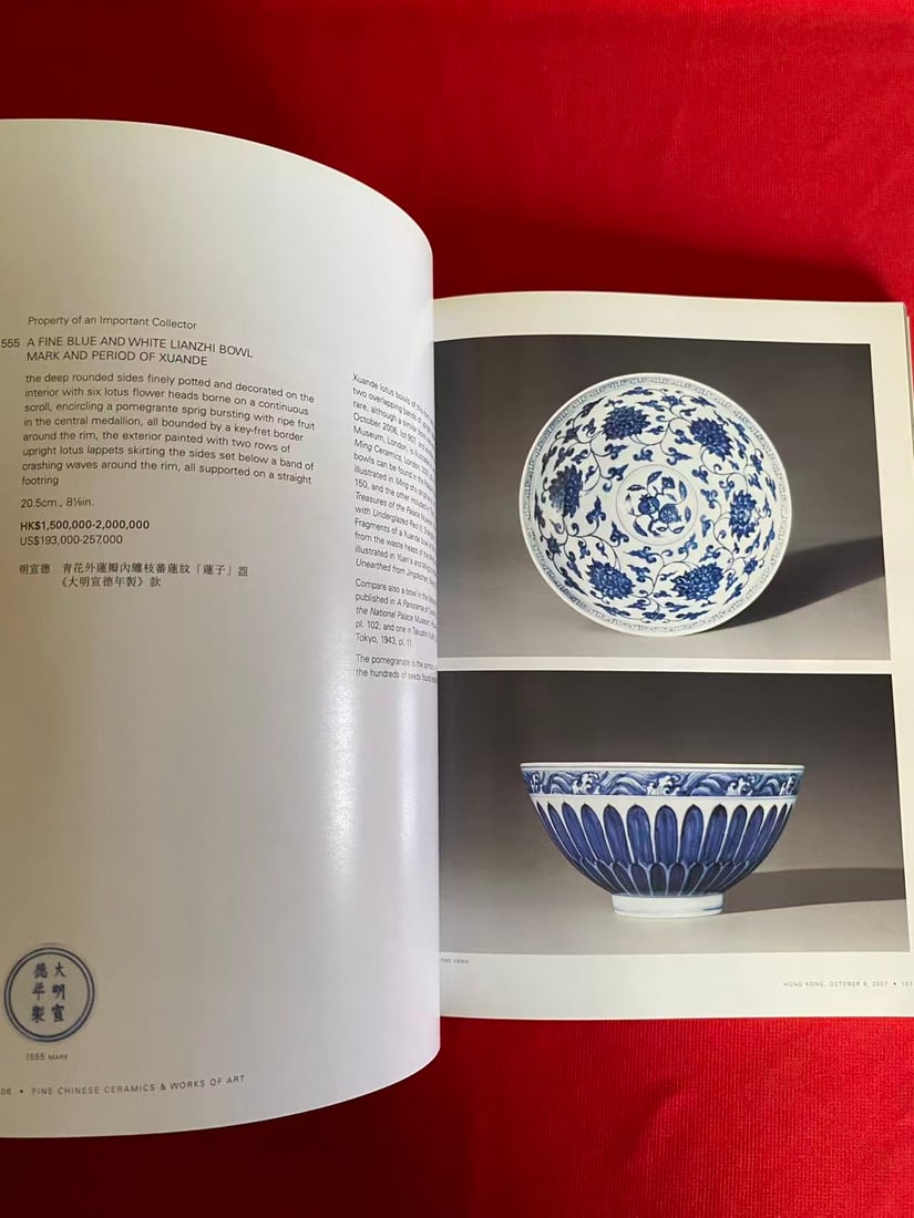 HK Sotheby's 2007 FINE CHINESE CERAMICS & WORKS OF ART - 3