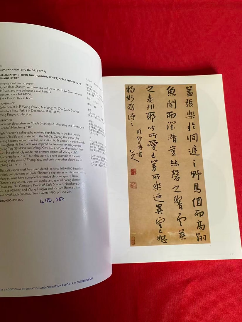 NY Sotheby's 2010 Fine Chinese Ceramics & Works of Art - 2