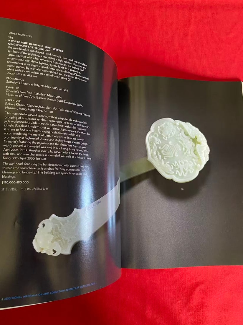 NY Sotheby's 2010 Fine Chinese Ceramics & Works of Art - 3