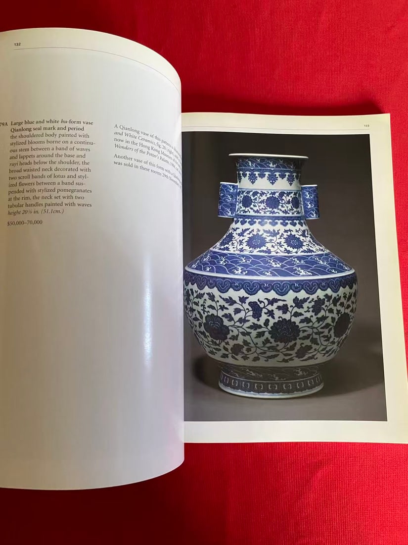 NY Sotheby's 1997 Fine Chinese Ceramics, Furniture and Works of Art - 3
