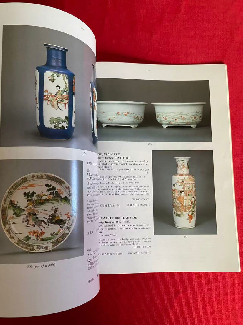 LD Sotheby's 1991 Fine Chinese and Korean Ceramics and Works of Art - 2
