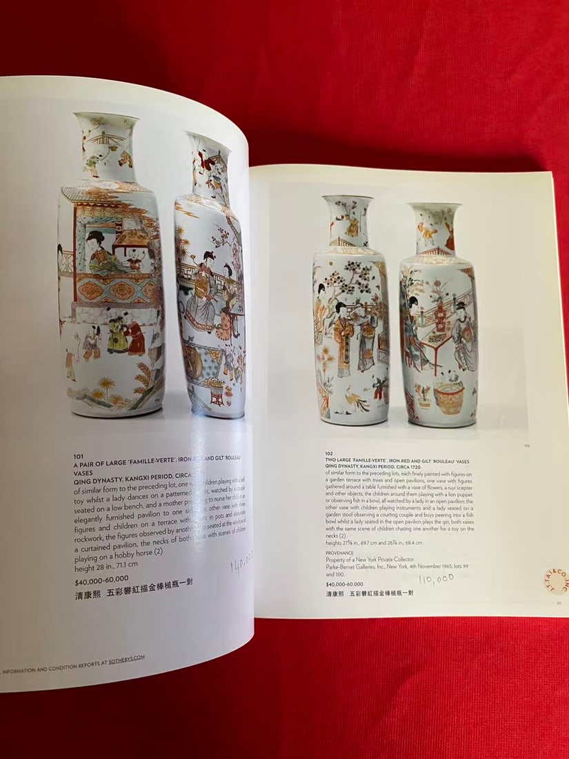 NY Sotheby's 2011 CHINESE CERAMICS AND WORKS OF ART FROM J.T.TAI - 2