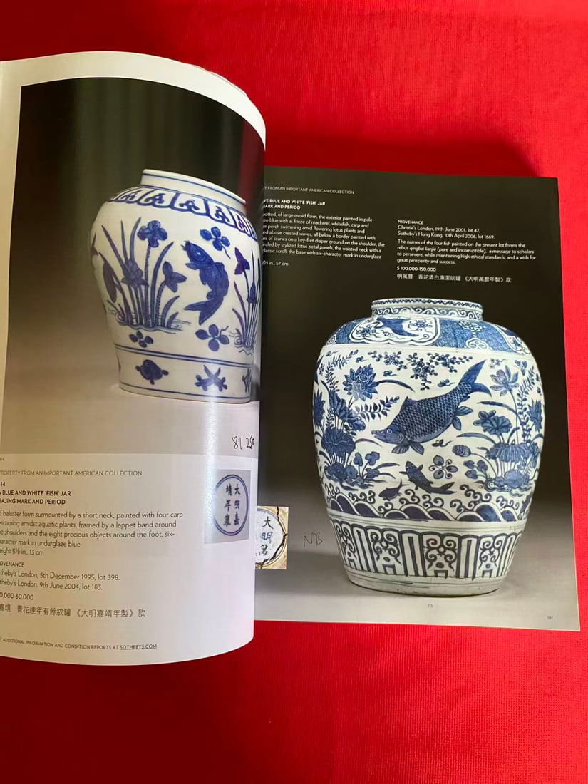 NY Sotheby's 2013 FINE CHINESE CERAMICS & WORKS OF ART - 3
