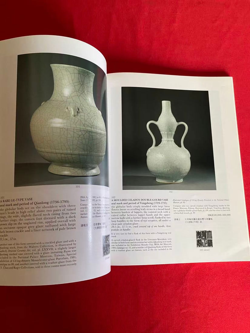 HK Sotheby's 1995 Fine Chinese Ceramics Works of Art and Jade Carvings - 2